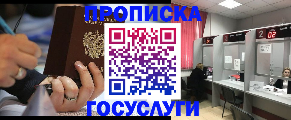найти адрес прописки в Мордовии